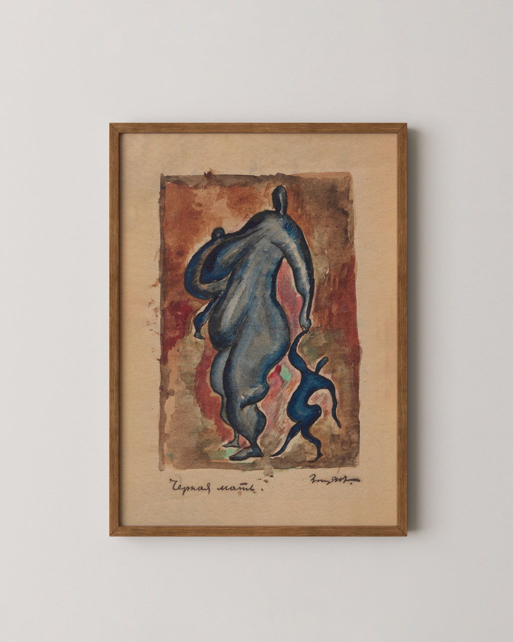 Black Mother Art Print