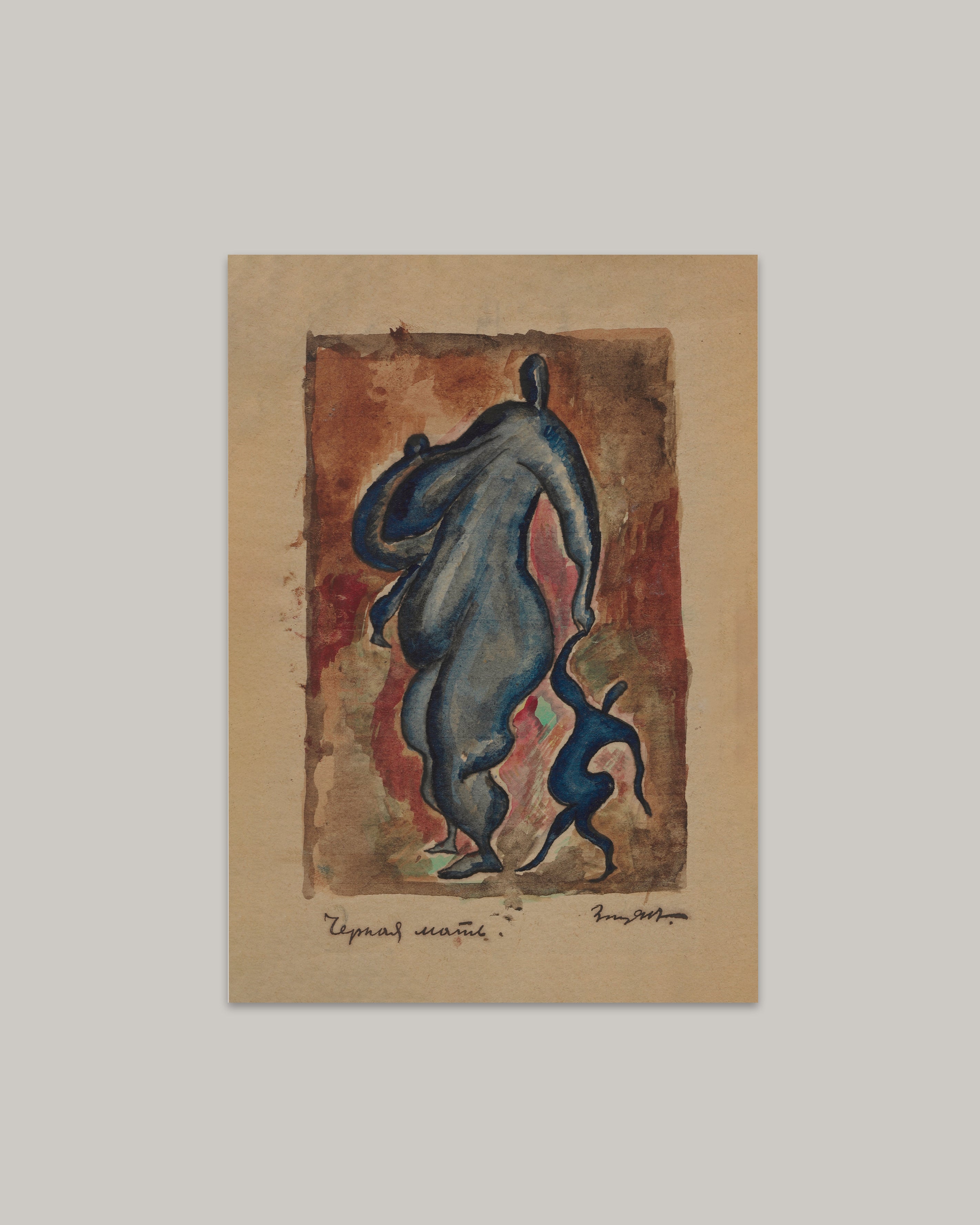 Black Mother Art Print